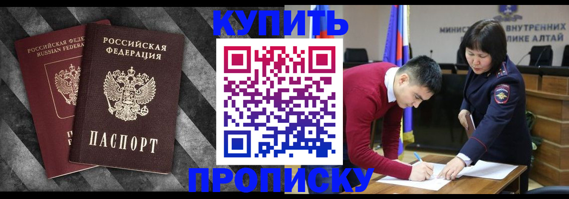 найти адрес прописки в Алапаевске