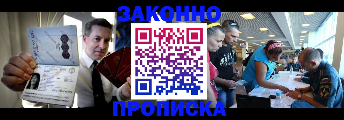 временная регистрация 2025 в Алапаевске