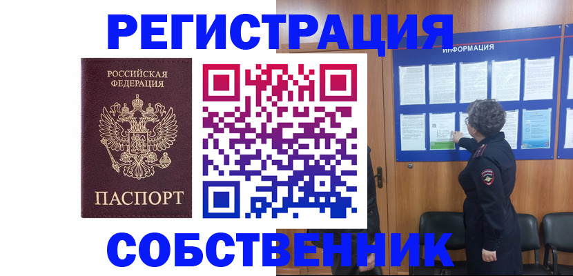 форма 3 в Алапаевске